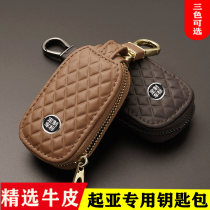 Kia k3 key set k2 New smart run k4 Lion run k5 Freddy kx3 Proud run kx5 GM bag buckle