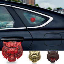 Car 3D Solid Metal Car Label Old Tiger Head Totem Body Patch Side Window Mark Shield Scratching Scratch-mark Creative Sticker