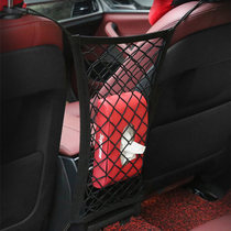 Car front seat storage mesh pocket Car in the middle of the car isolation Rear seat protective storage bag supplies