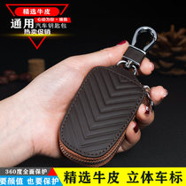 Car leather key bag Unisex keychain Car remote control protective cover Volkswagen personality key waist hanging bag