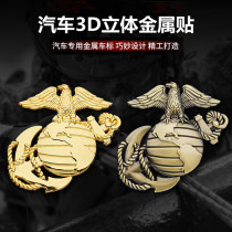 Car retrofit Marine 3d Solid creative personality Eagles side windows rear body decorated metal stickers