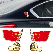 5 Stars Red Flag Car Sticker Creative Patriotic Car Decoration 3d Solid Body Side Car Tail Scratches Shelter Metal Sticker