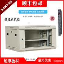 6u network Cabinet 9U 12U small cabinet wall wall cabinet server broadband optical cat exchange cabinet