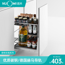 NUOMI Nomi kitchen pull basket nano seasoning basket cabinet 304 stainless steel double layer storage seasoning rack