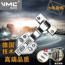 Hinge 304 stainless steel thickened wardrobe door Weimans silent aircraft pipe damping hydraulic buffer hinge