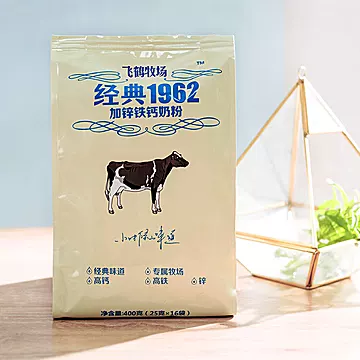 飞鹤奶粉成年高钙锌铁学生早餐400g*4袋[15元优惠券]-寻折猪