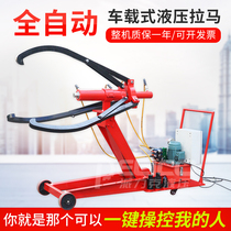 Fully automatic vehicle-mounted hydraulic pull horse three claw LA series Electric upgrade hydraulic wheel puller bearing removal tool