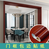 Thickened imitation wood grain door frame edging stickers Household door stickers Door cover edging stickers Self-adhesive furniture renovation stickers Wallpaper