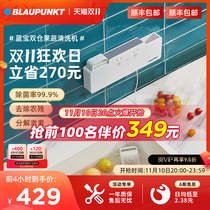 German sapphire fruit and vegetable washing machine household ingredients to purify vegetable washing apparatus and vegetables to remove pesticide washing fruit guards