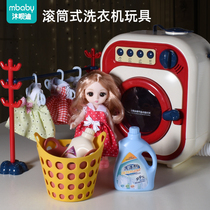 Childrens Mini Drum Washing Machine Toy Set Water to Water Automatic Electric Boys Baby Family Girls