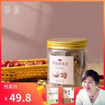 (Qiu Pin-jujube walnut cake) red jujube walnut maltose vegetable oil cassava starch cake 120g bottle