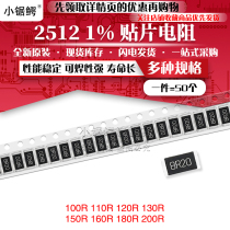 SMD Resistor 2512 1% 100R 110 Euro 120R 130R 150 Euro 160R 180R 200 Euro