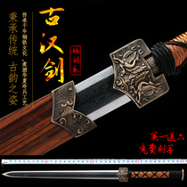 Eight faces of ancient Yuehan sword knife sword flower pattern steel pure handmade long hard Han sword One Longquan Town Residence Treasure Sword Unopened Blade
