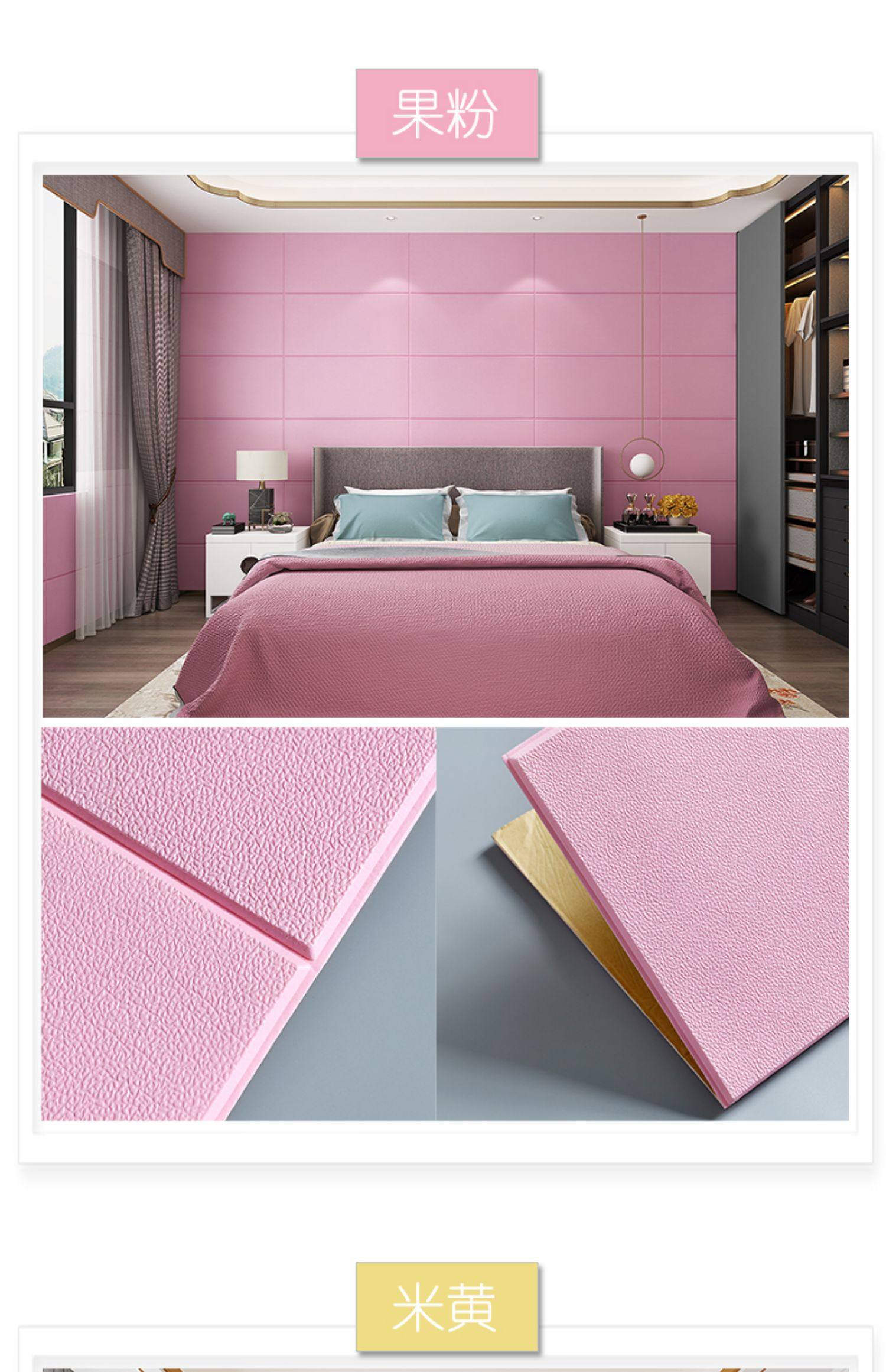 墙纸自粘3d立体墙贴防水防潮贴纸可擦洗卧室温馨泡沫墙面装饰壁纸