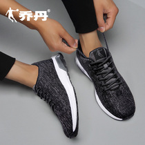 Jordan Athletic Shoes Mens Shoes 2022 Summer New Official Running Shoes Shock Absorbing Students Casual Running Shoes