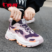 Jordan sneakers womens shoes 2022 new summer net face running shoes thick bottom old daddy shoes abrasion resistant student casual shoes