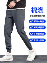 Jordan sports pants mens mens clothing 2022 summer new knit long pants closed small feet casual pants mens pants