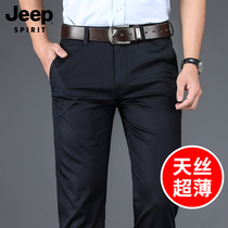 JEEP casual pants mens autumn and winter loose straight elastic black large size business 2022 new pants mens pants