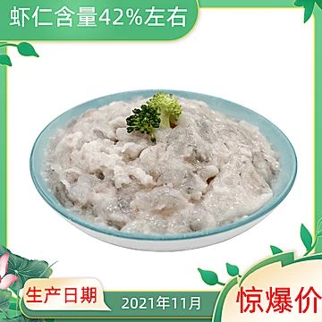 火锅专用鲜美来虾滑1000g[10元优惠券]-寻折猪