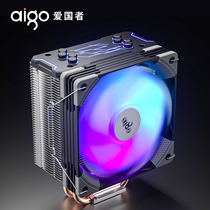 Patriot Desktop CPU cooler Computer Silent Fan AMD Air-cooled 775 1150 1151 1155