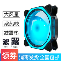 Computer mainframe cooling fan 12CM desktop 8cm quiet 12v color lamp 9cm Super matte 120mm