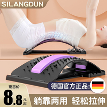 Cervical Spine Lumbar Waist Soothing Massor Corrective Back Physiotherapy God Instrumental Traction Stretch Waist Pain Cushions Cushions