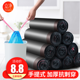 众净垃圾袋家用手提式加厚大号抽绳垃圾袋湿宿舍用学生分类垃圾袋