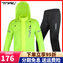 Turtle TNAC Motorcycle Raincoat Set Cycling Split Body Delivery Rider Unisex Knight Rain Pants Rainproof