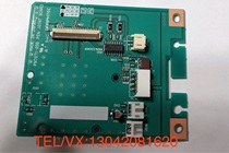 Graphtec cutting machine insert FC 8600FC 8000 small car board controlled version