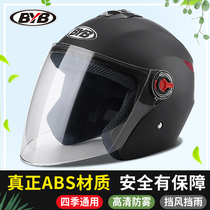 Electric battery car helmet men and women Four Seasons general adult full helmet gray winter warm light portable safety helmet
