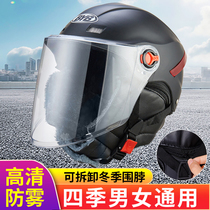 Electric car helmet winter warm male Lady Four Seasons General battery car head gray helmet safety portable full helmet