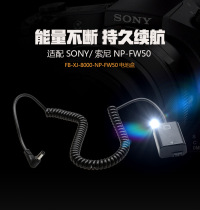 Sony NP-FW50 Battery case A6500 External battery a6400 Power bank fake battery a7s2 m2 r2 a6300 A5100 A610