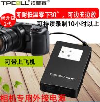 90D 80D Canon EOS R6 R5 5D4 5D2 5D3 70D 60D Camera Power Bank 6D 7D2 Charging Treasure 7D 5DRS