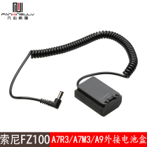 Fanxin a7r3 Sony A7M3 fake battery box A7C a7m4 A7S3 7RMIII A9 micro SLR camera A7R4 external power supply 7RM4 external power supply