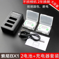 NP-BX1 Camera Battery zv1 Sony RX100M7 M5A M6 Black Card M2 M3 M4 M5M4 M5 RX1R HX50 WX
