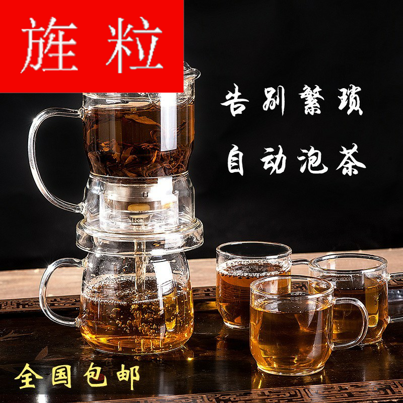 Continuous grain of lazy glass set 6 cups heat - resistant domestic filter rushed the teapot automatic tea