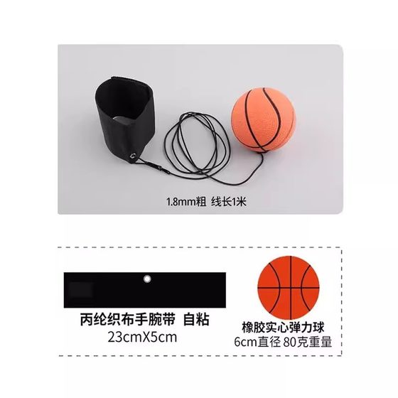 로프 고무 스윙 볼이있는 손목 탄성 볼 어린이 스윙 볼 운동 반응 반응 반력 노인 사람들의 지루함 구호 도구 로프 고무 스윙 볼이있는 손목 탄성 볼 어린이 스윙 볼 운동 반응 반응 반력 노인 사람들의 지루함 구호 도구