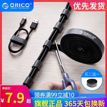 Orico data cable Storage cable Back-to-back Velcro cable tie Binding wire harness cable Nylon headset charging cable Strap Cable management cable with self-adhesive winding Computer network cable tie