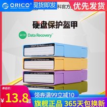 Orico Orico 3 5 inch mobile hard disk protection box Storage bag box with mark label set Classification management Five-color sata desktop hard disk pp shockproof bag Integrated shockproof protective case