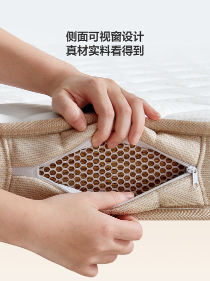 Lin 's Wood Industry Mattress Home 0 접착제 어린이 매트리스 청소년 통기성 지원 매트 정부 보조금 Lin 's Wood Industry Mattress Home 0 접착제 어린이 매트리스 청소년 통기성 지원 매트 정부 보조금