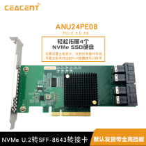 U 2 transfer pcie x4 riser nvme u 2 8643 turn 8639nvme single double mouth four-mouth X8 expansion X16
