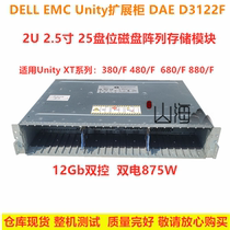 DELL EMC Unity XT 380 F 400 F 480 F DAE expansion cabinet 2U 2 5 * 25 disc bits