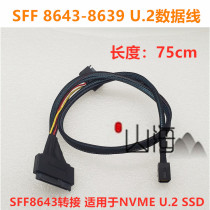 miniSAS SFF-8643 turns 8639 U 2 expands NVME SSD Solid State Hard Disk Data Transfer Line 75cm