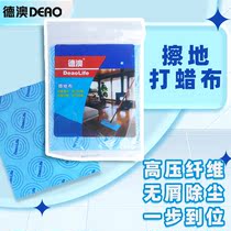 De Australia Wipe Ground Floor Dust Removal cleaning non-woven fabric Waxing Fiber Cloth Clip-Type Flat Mop Replacement Bout