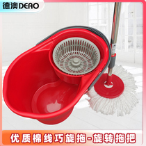 Texas Next Generation Mute Rotating Drag Hand-free Down Washing Automatic Drag Drag Artists