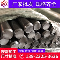 Supply 12l14 easy-cutting steel light round wool y15pb easy-cutting steel Complete specifications centrifuge y12 steel