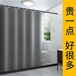 Bathroom shower curtain, toilet waterproof cloth, mildew-free punch-free magnetic partition hanging curtain, wet and dry separation shower set