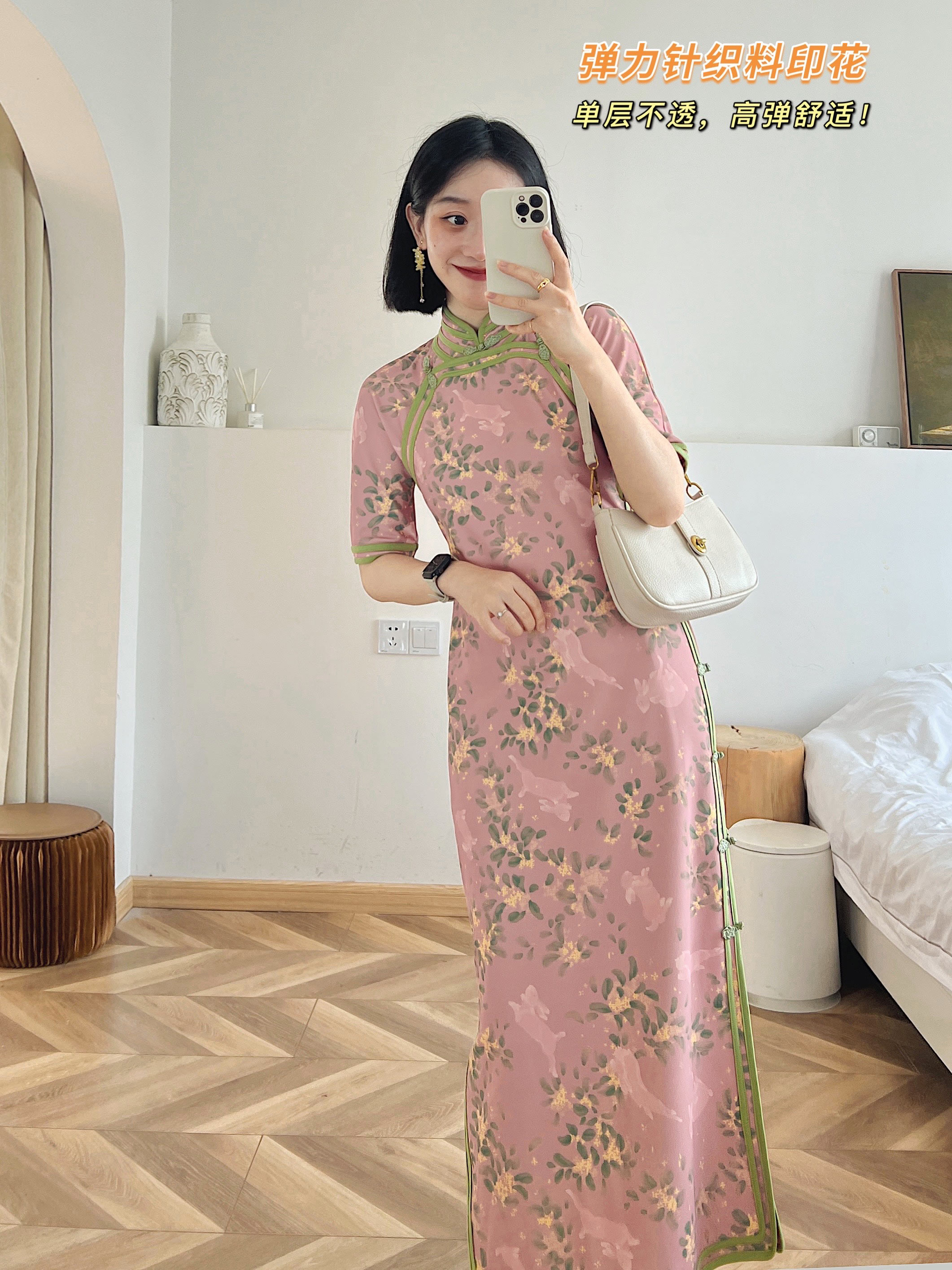 Cheongsam 2023 Autumn New Republic Of China Style Retro Improved Dress 