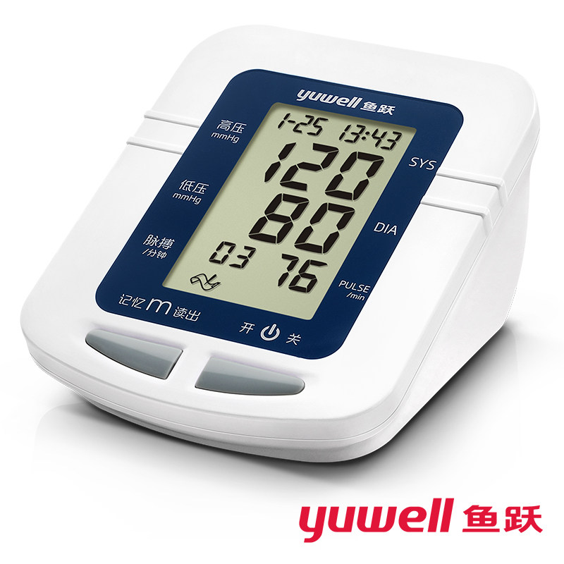 diving sphygmomanometer bluetooth electronic blood pressure measuring instrument home medical grade high precision arm type blood pressure measuring machine