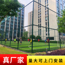 Basketball court fence net Football field Stadium fence net Protective fence Outdoor safety barbed wire plastic wire